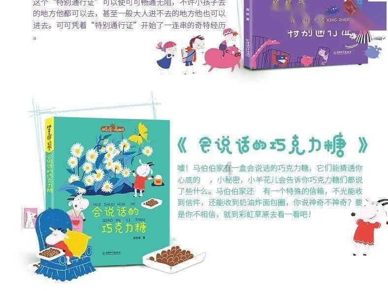 六合镇：农技解民忧 服务暖心头