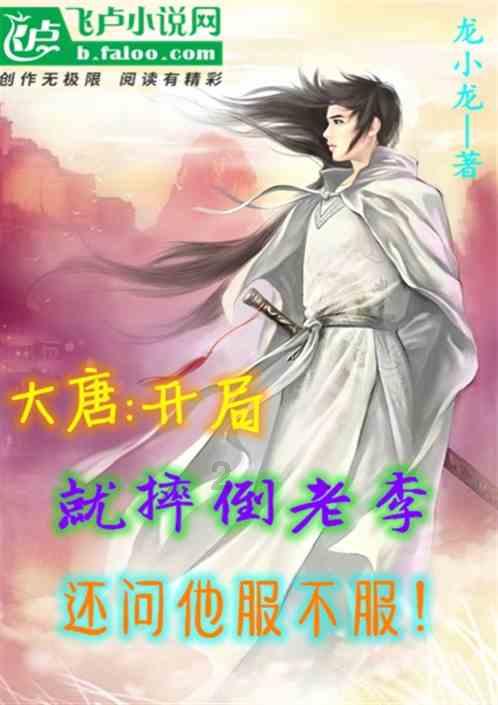 危险森林大逃脱