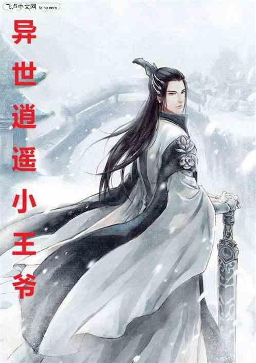 华胥引第16集相当第几章游戏画面