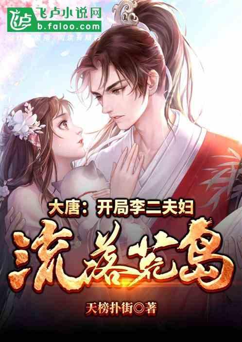 魂之幻影