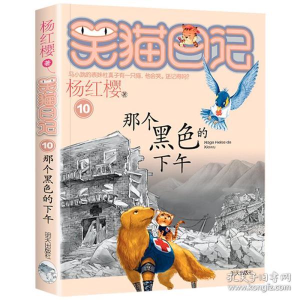 网友反映“三亚一流动摊贩卖水果缺斤短两”?官方通报来了