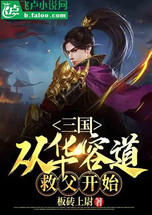 救援小橘猫