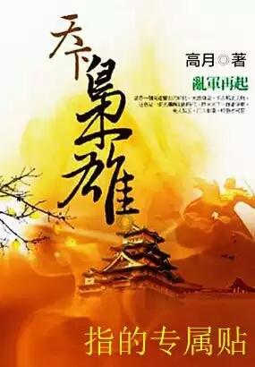 彩虹六号围攻