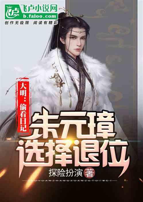 是否在深夜做出过非常糟糕的决定？