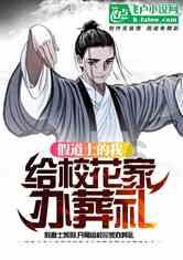 ITP治愈之道:从病因到治疗的全面解析