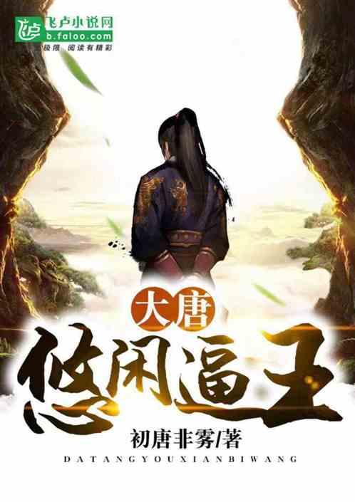 塞伯利亚之谜3