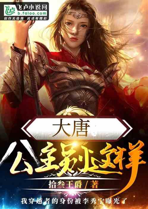 奢华豪宅找不同