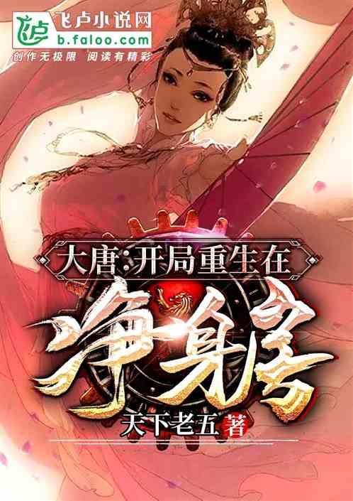 逃离隐秘的洞穴