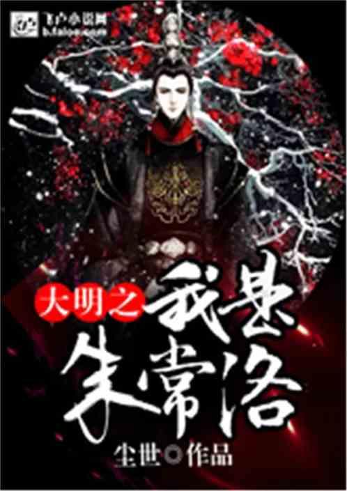 月光影视