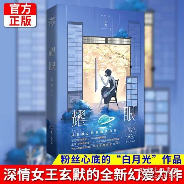 全民烧脑3去广告版