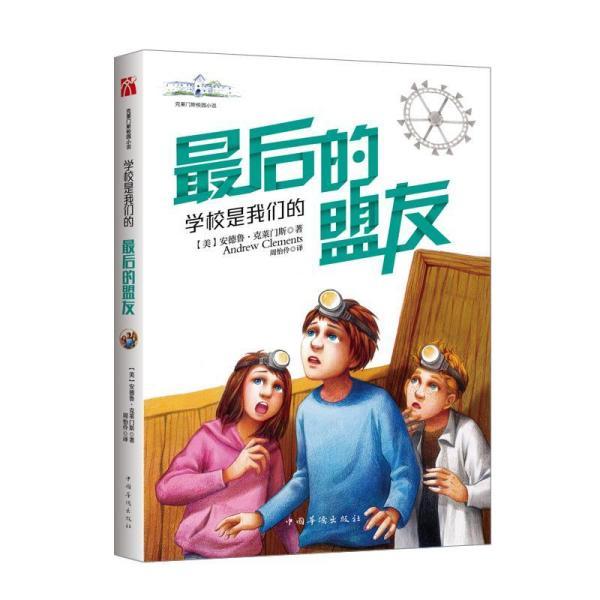 运动还是休息？糖尿病患者的合理锻炼指南大揭秘