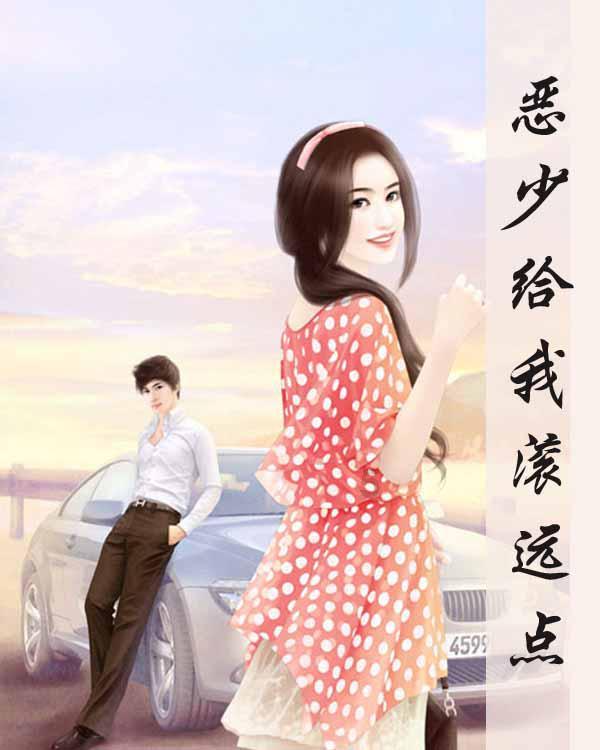 救援部落穴居人