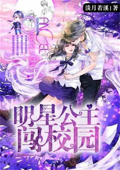 月光影视