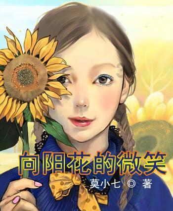 揭开天空之谜3