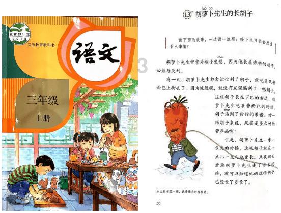 熊仔超级找茬