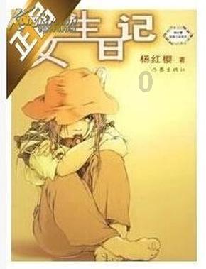 通化县茂山街道利民社区“科普宣传进社区 义诊活动暖民心”活动