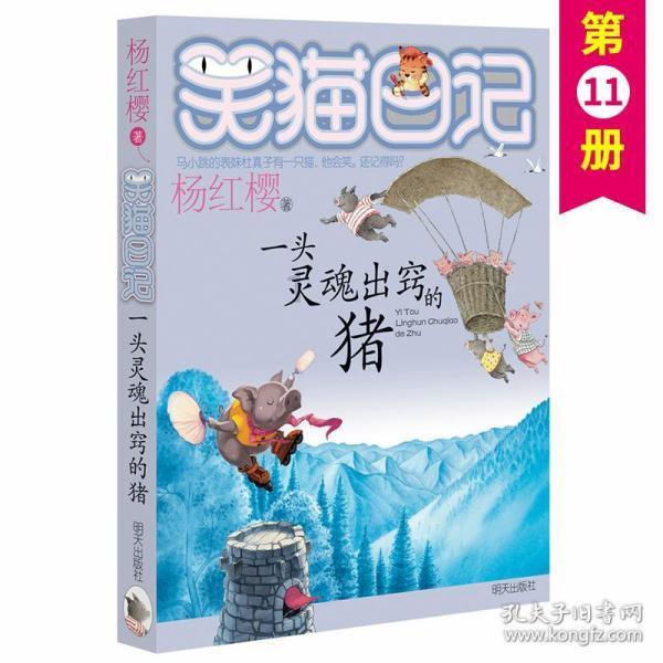 《大江大河》结局：雷东宝因祸得福，钱多到花不完，贵人是跟韦春红勾结的他！