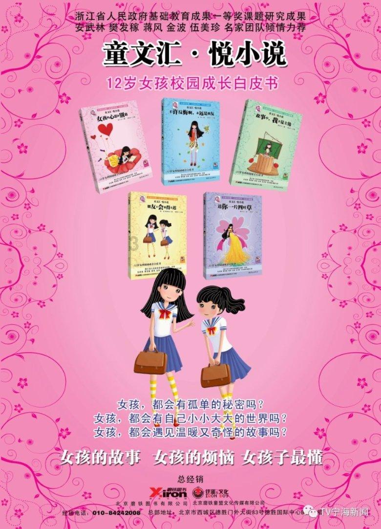 这个班儿一天也上不了了？宋木子在线教学离职小技巧