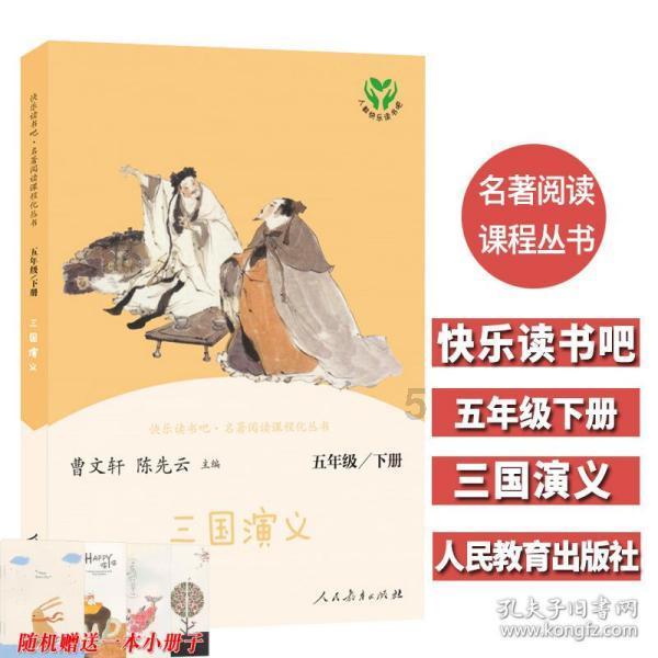 万词王