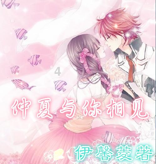 湘南学院单招分数线游戏画面