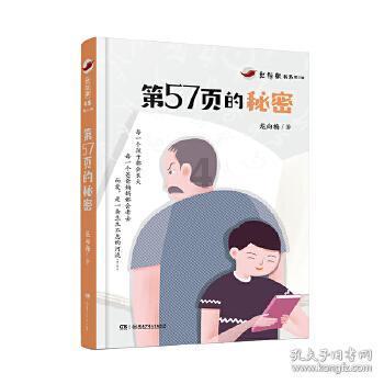 燃烧吧大脑装瓶子游戏