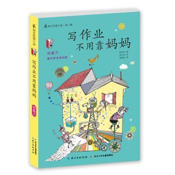 老爹寿司店