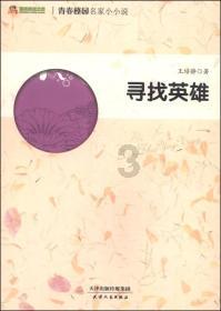 花语月