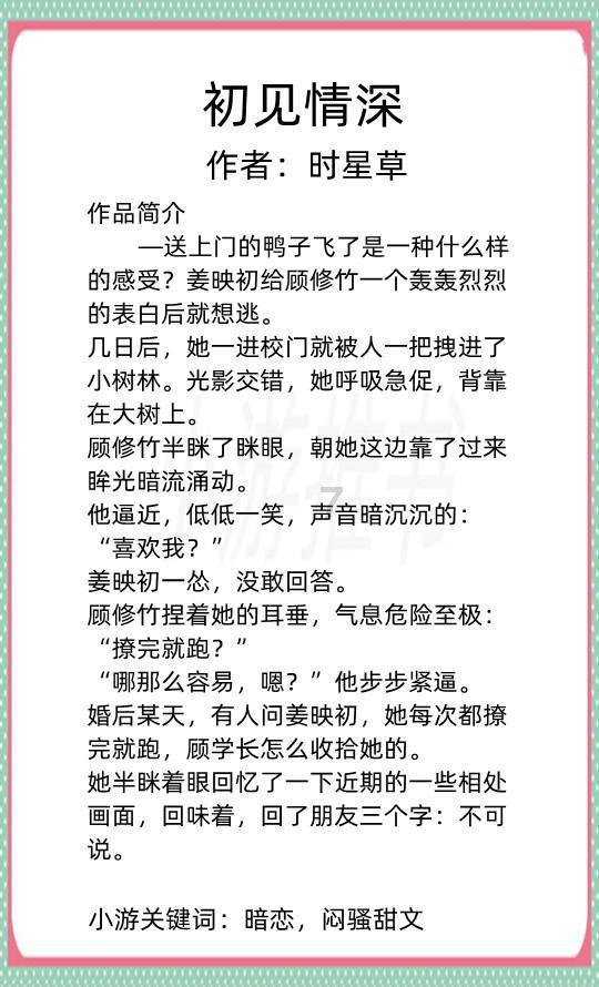 时尚芭比做美甲