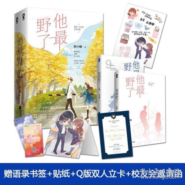 原来遇见你
