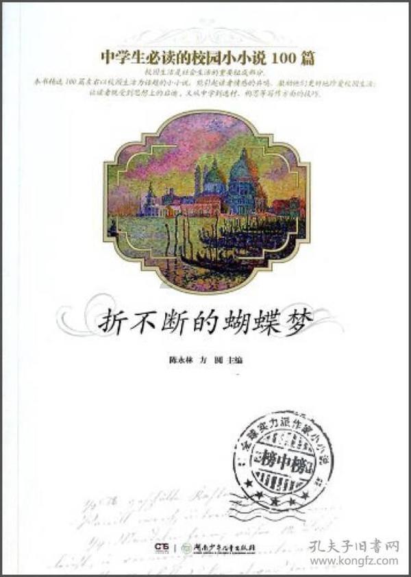 春雨直播app
